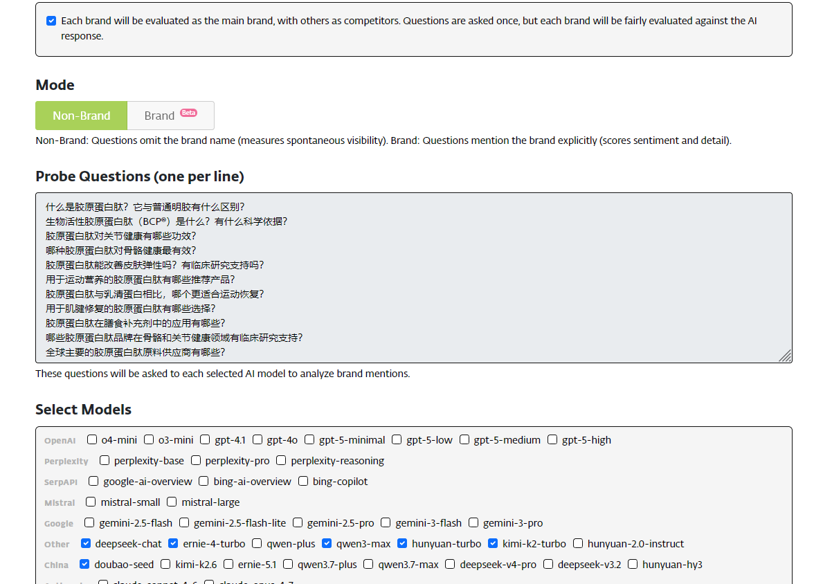 多 LLM · 多市场 · 多语言 专为工业企业打造,而非面向 B2C。 多 LLM · 多市场 · 多语言