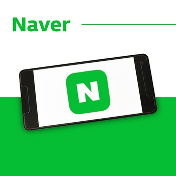 在 Naver 上发现 B2B 商机：韩国第一数字化平台